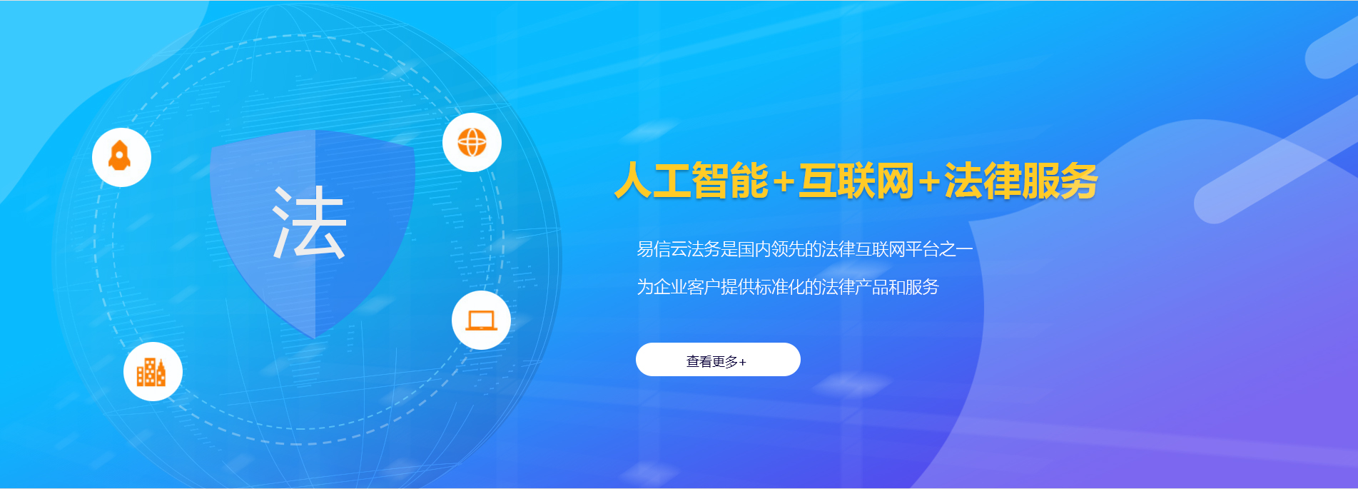 冷水江律师在线咨询