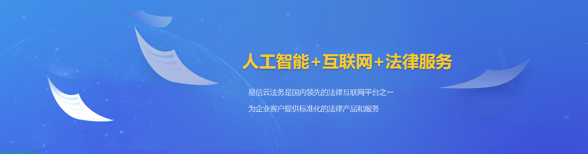冷水江律师在线咨询